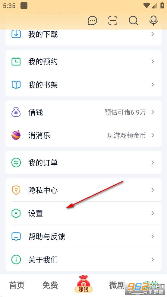 愛奇藝極速版2025年最新版 愛奇藝極速版2025年最新版