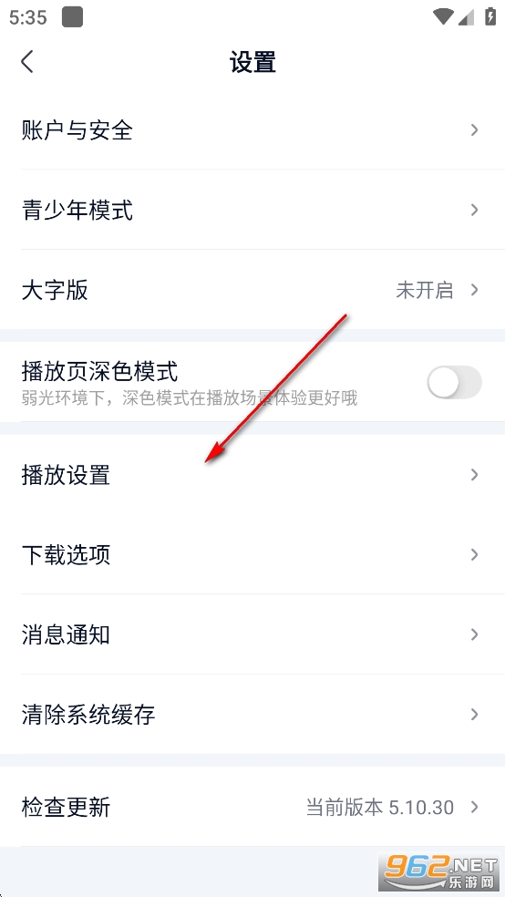愛奇藝極速版2025年最新版 愛奇藝極速版2025年最新版