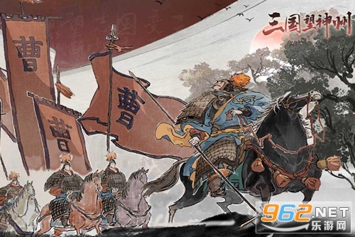 三国望神州官方版 三国望神州官方版