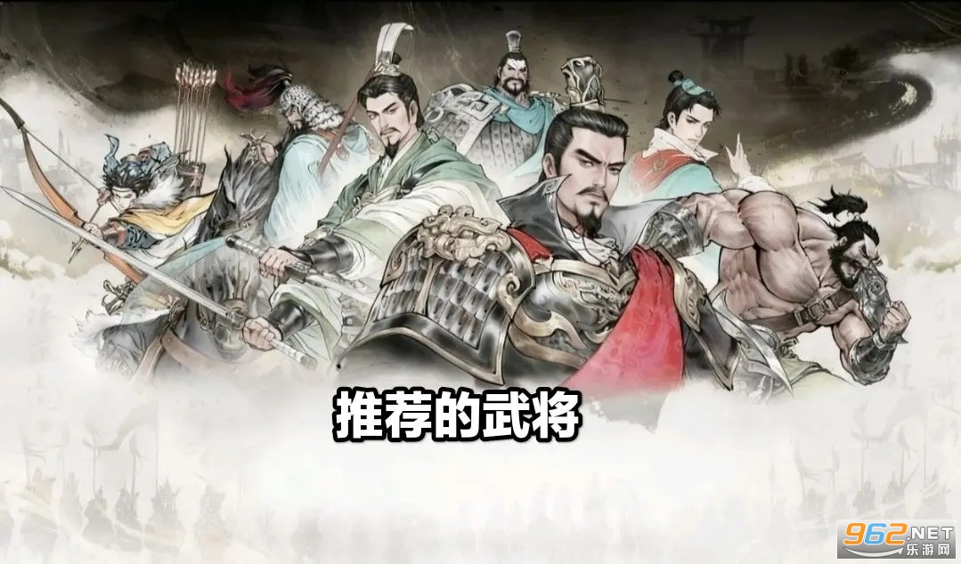 三国望神州官方版 三国望神州官方版