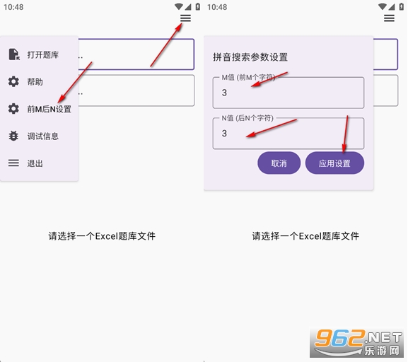我要搜题app 我要搜题app