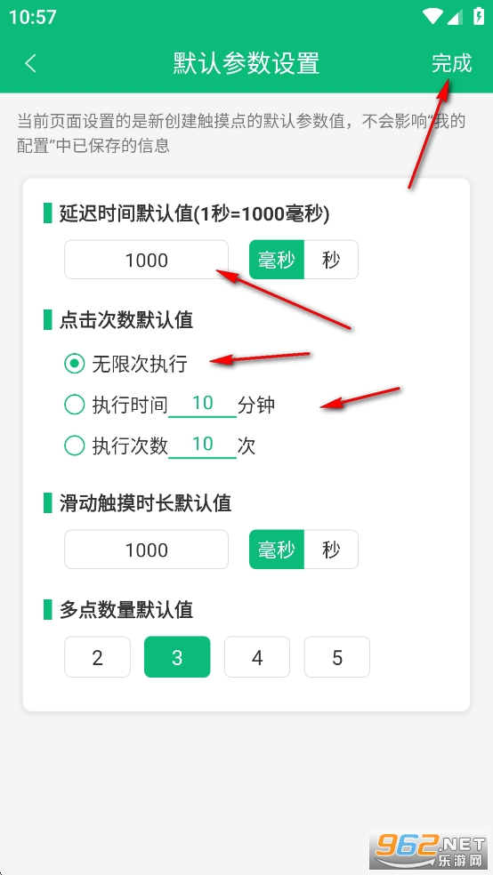 全自动点击器app 全自动点击器app
