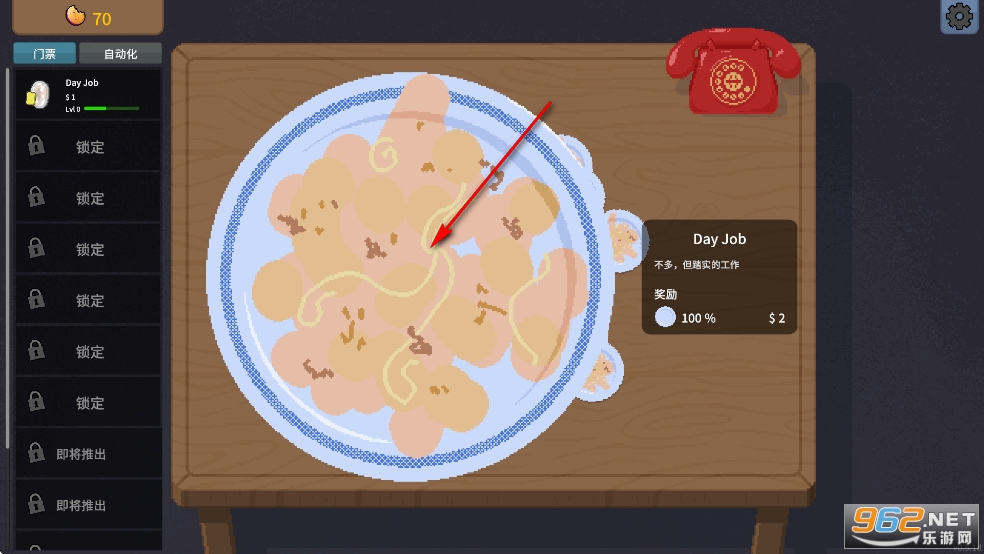 刮奖大师汉化货币版 刮奖大师汉化货币版