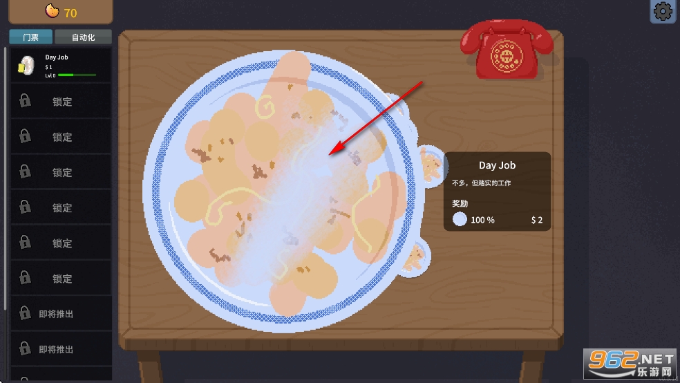 刮奖大师汉化货币版 刮奖大师汉化货币版