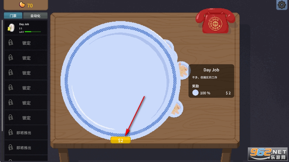 刮奖大师汉化货币版 刮奖大师汉化货币版