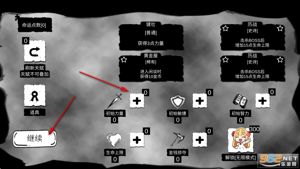 病栋游戏手机版 病栋游戏手机版
