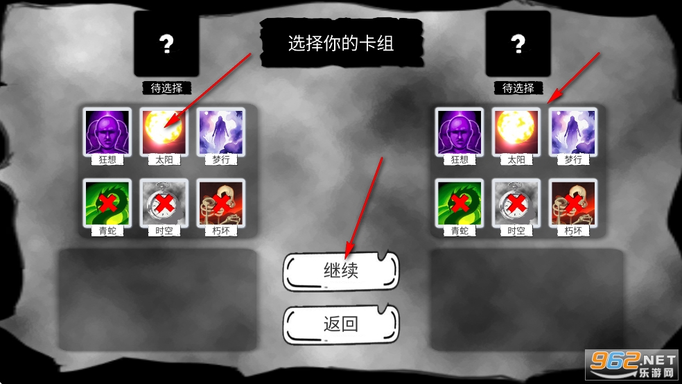 病栋游戏手机版 病栋游戏手机版