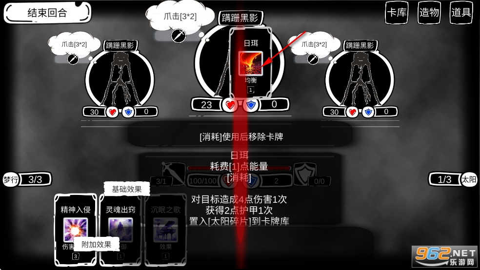病栋游戏手机版 病栋游戏手机版