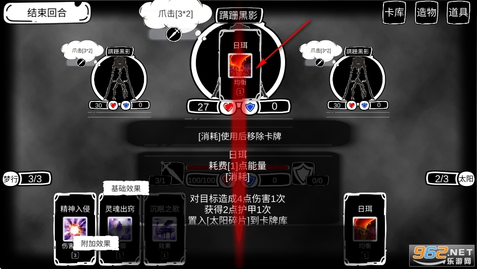 病栋游戏手机版 病栋游戏手机版