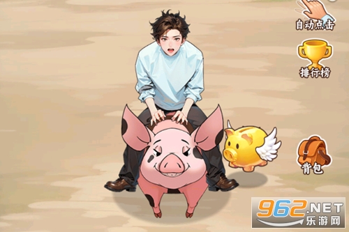 姐是好女孩小游戏破解版 姐是好女孩小游戏破解版
