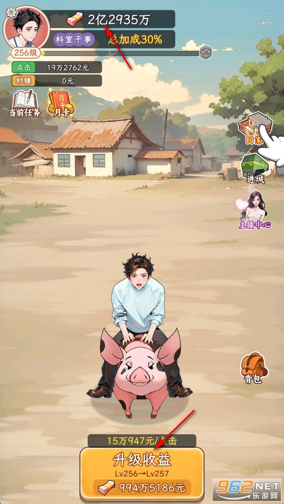 姐是好女孩小游戏破解版 姐是好女孩小游戏破解版