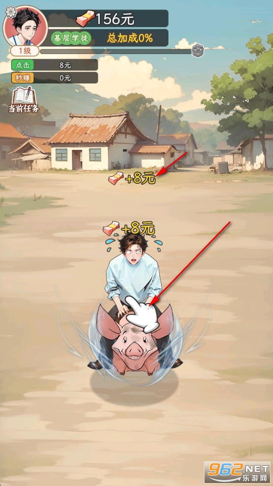 姐是好女孩小游戏破解版 姐是好女孩小游戏破解版