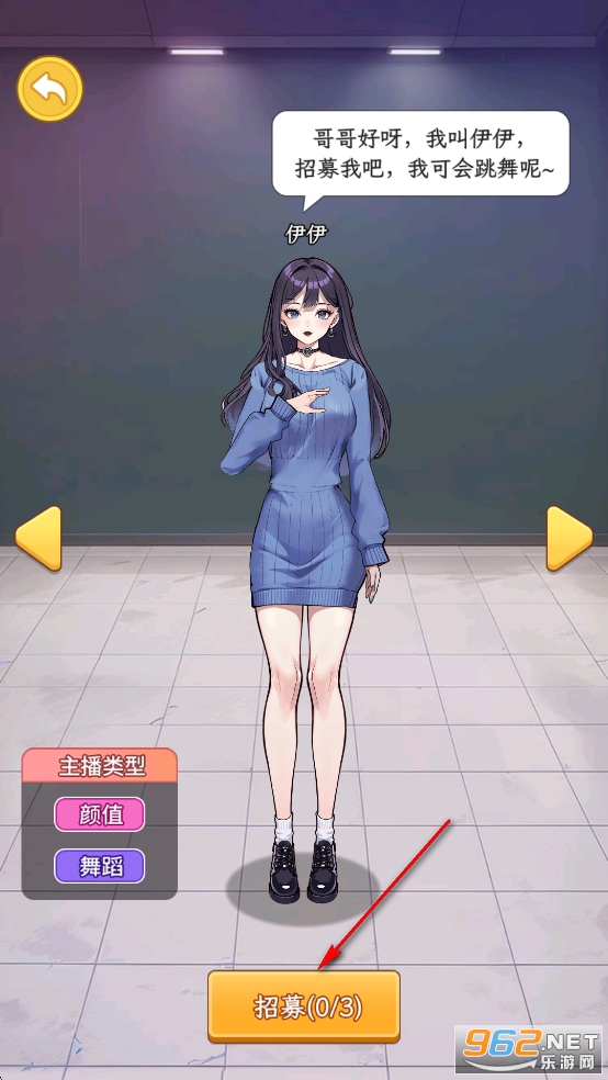 姐是好女孩小游戏破解版 姐是好女孩小游戏破解版