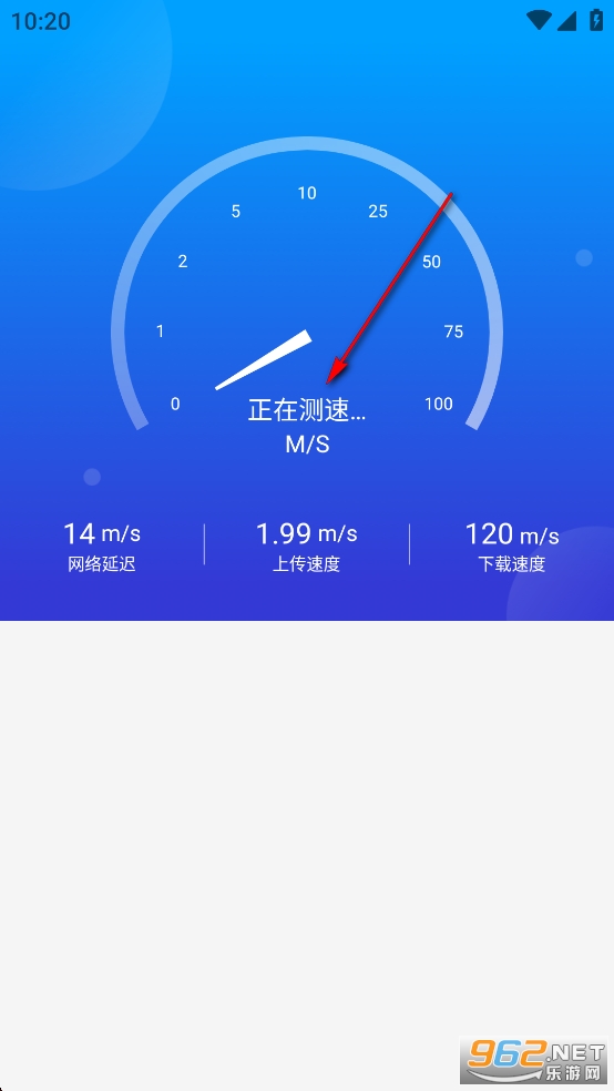加速WiFi纯净无广告版 加速WiFi纯净无广告版