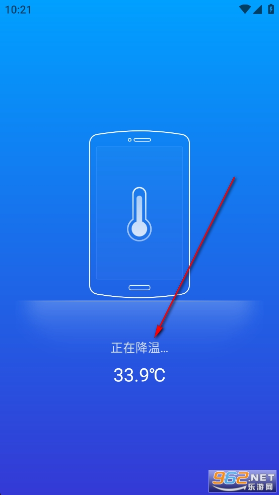 加速WiFi纯净无广告版 加速WiFi纯净无广告版