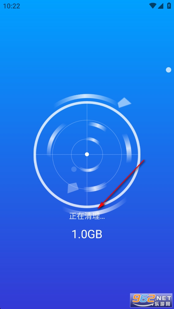 加速WiFi纯净无广告版 加速WiFi纯净无广告版