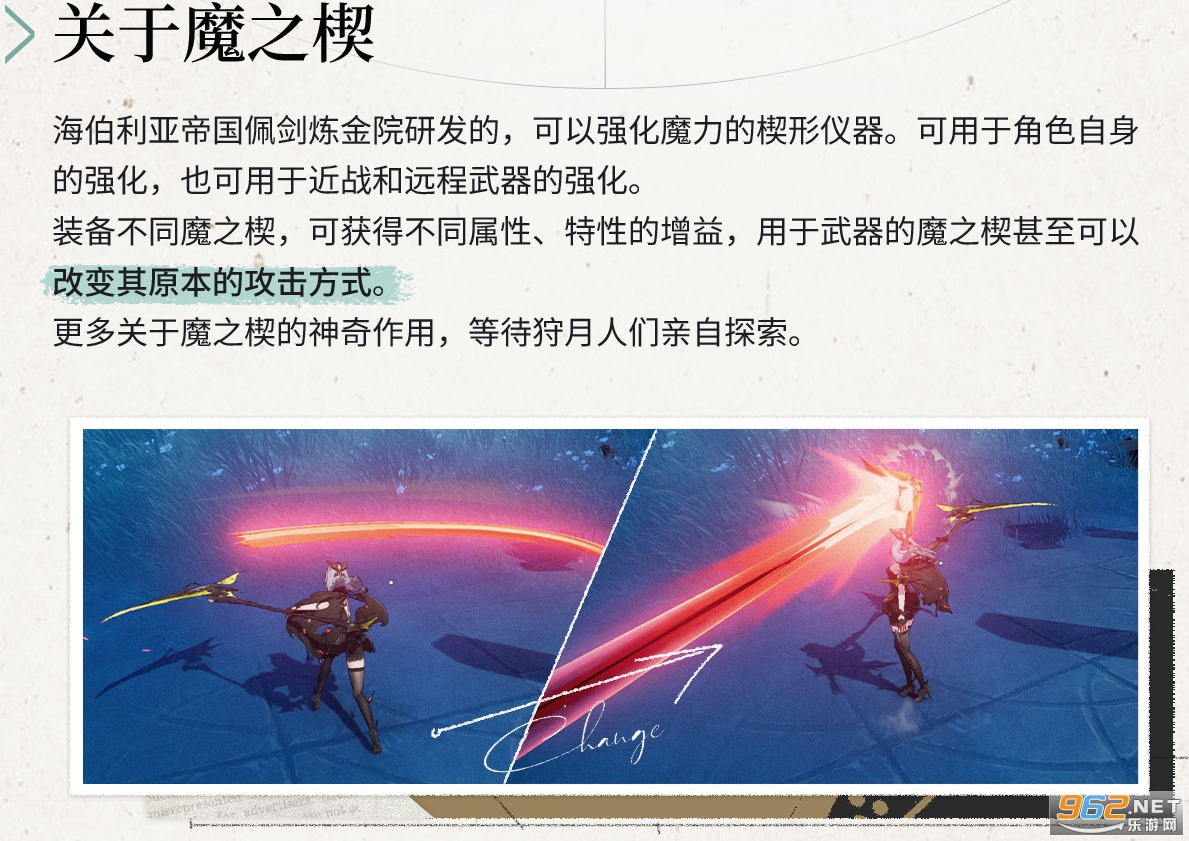 二重螺旋官服 二重螺旋官服