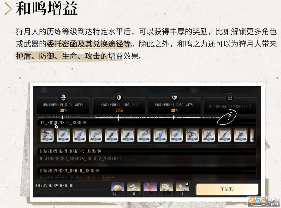 二重螺旋官服 二重螺旋官服