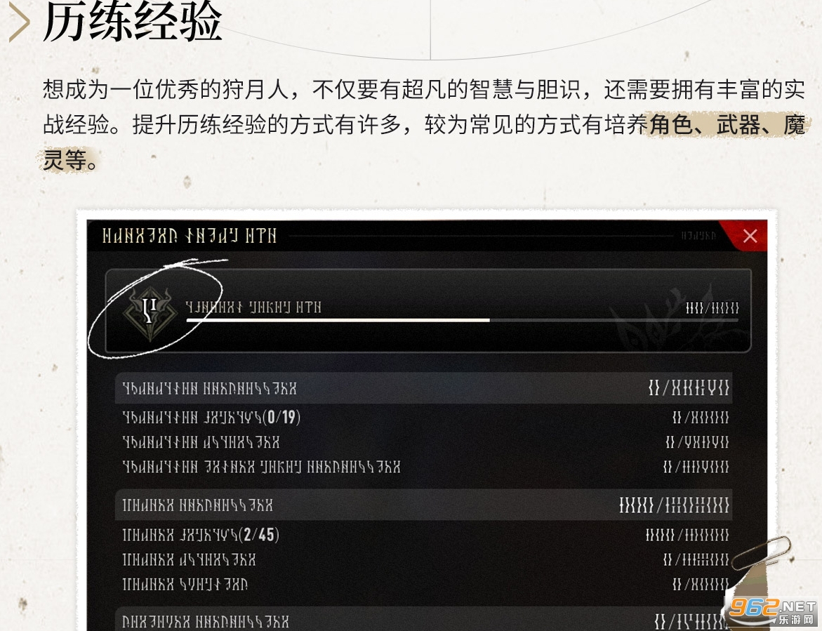 二重螺旋官服 二重螺旋官服