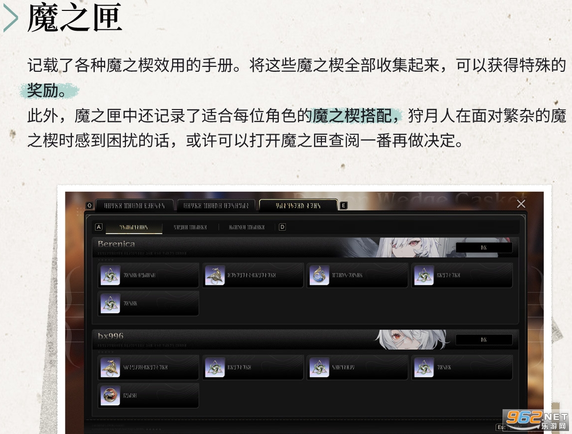 二重螺旋官服 二重螺旋官服