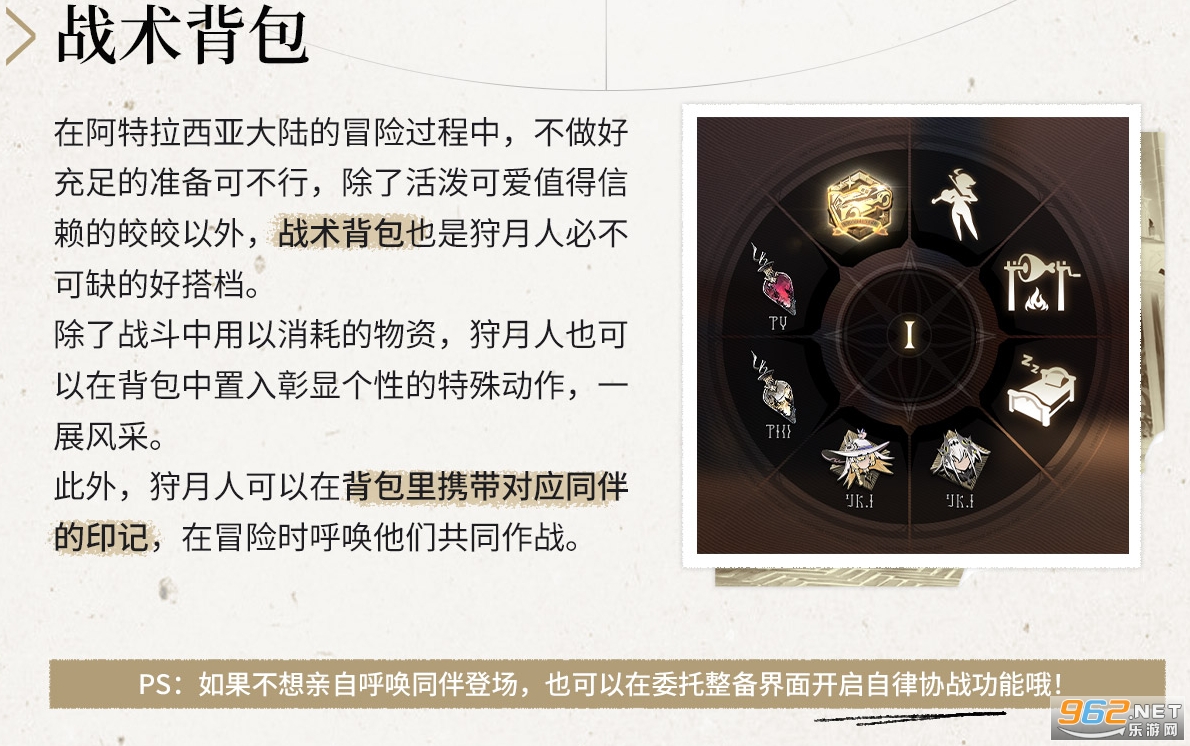 二重螺旋官服 二重螺旋官服