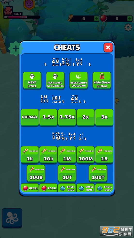 章鱼盛宴内置菜单mod版 章鱼盛宴内置菜单mod版