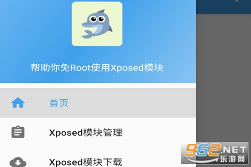 XposedTool最新版 XposedTool最新版