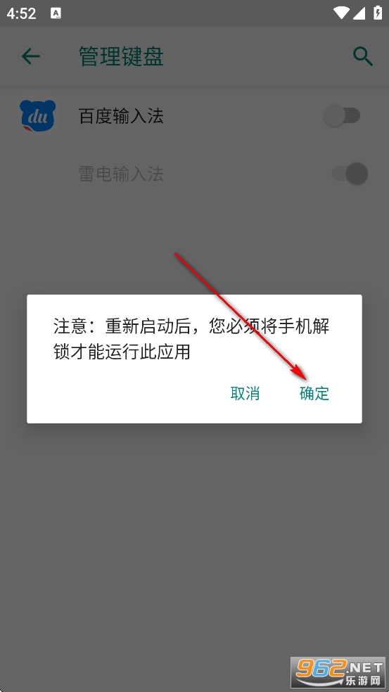 百度輸入法官方版app 百度輸入法官方版app