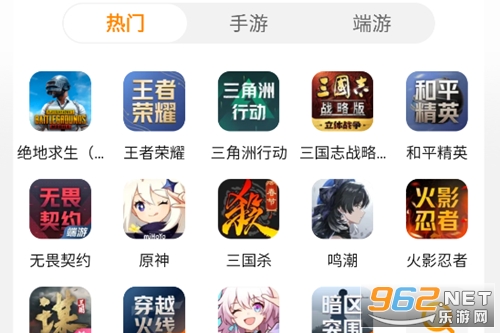 交易猫app 交易猫app