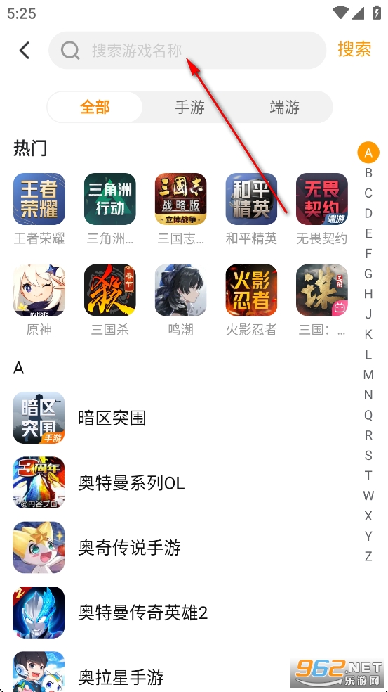 交易猫app 交易猫app