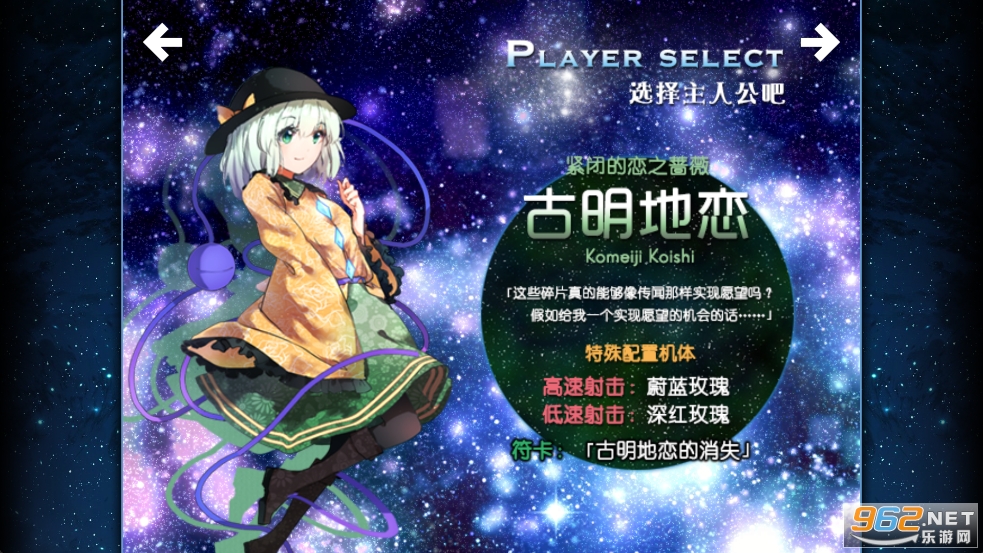 东方夏夜祭手机版 东方夏夜祭手机版