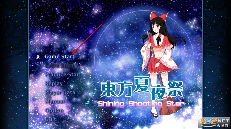 东方夏夜祭手机版 东方夏夜祭手机版