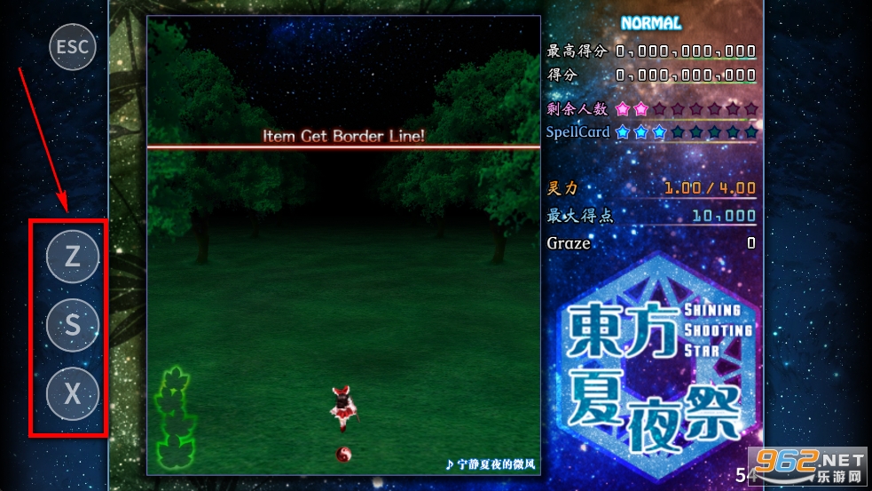 东方夏夜祭手机版 东方夏夜祭手机版