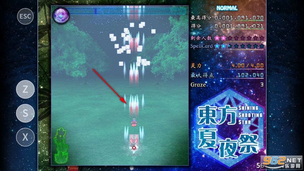 东方夏夜祭手机版 东方夏夜祭手机版