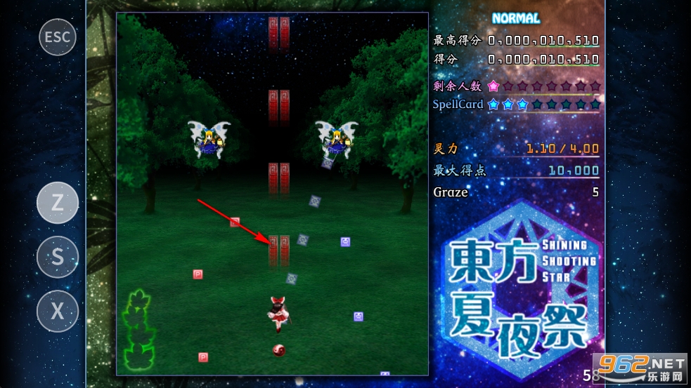 东方夏夜祭手机版 东方夏夜祭手机版