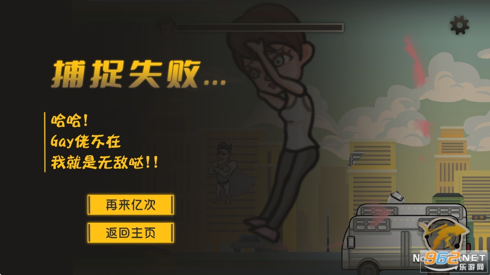 成都超人游戏 成都超人游戏