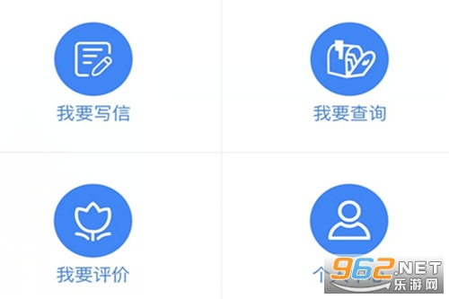 北京信访app 北京信访app