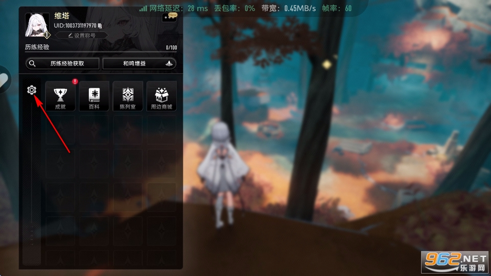 云二重螺旋官方版 云二重螺旋官方版