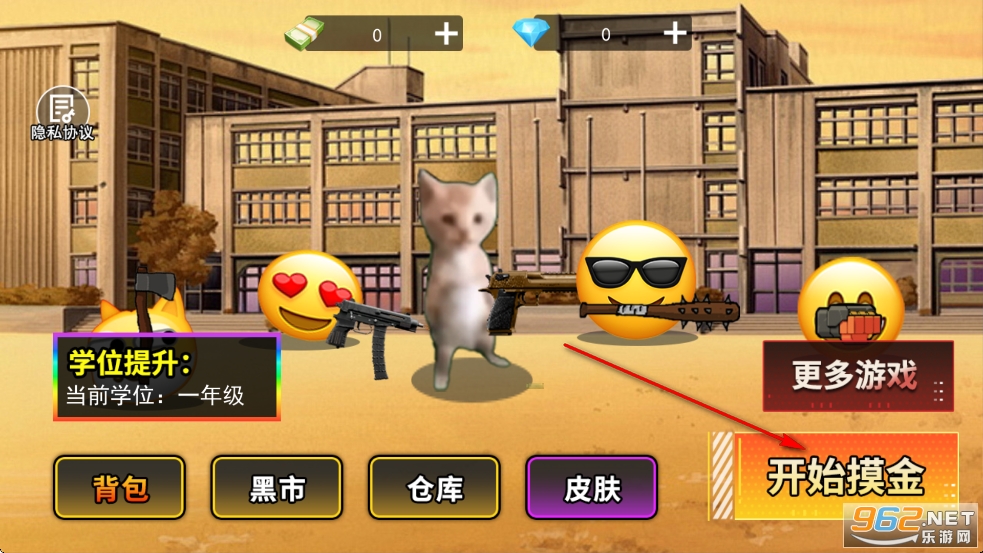 哈基米世界手机版 哈基米世界手机版