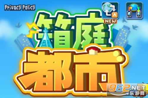 箱庭都市安卓版 鏈爣棰?1.jpg