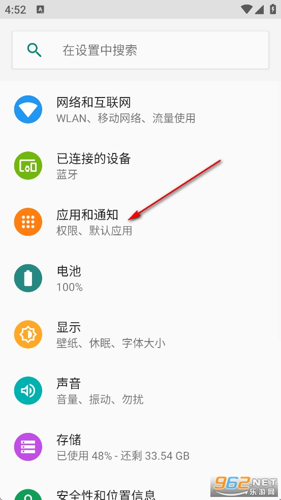 作业帮口算app官方版 作业帮口算app官方版