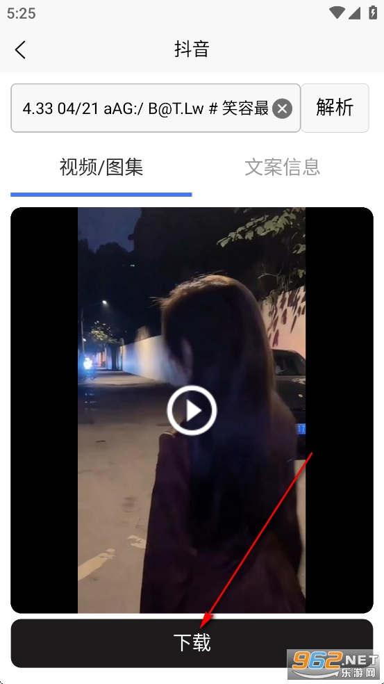 无水印解析app 无水印解析app