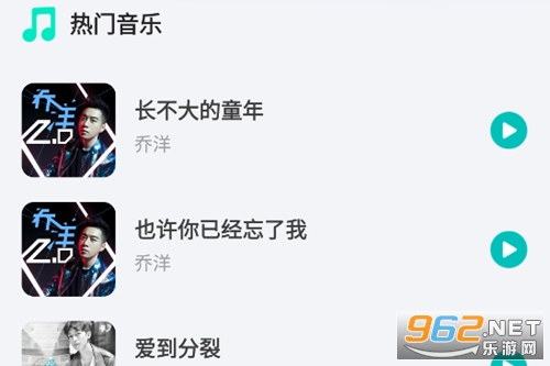 免费热门音乐app 免费热门音乐app
