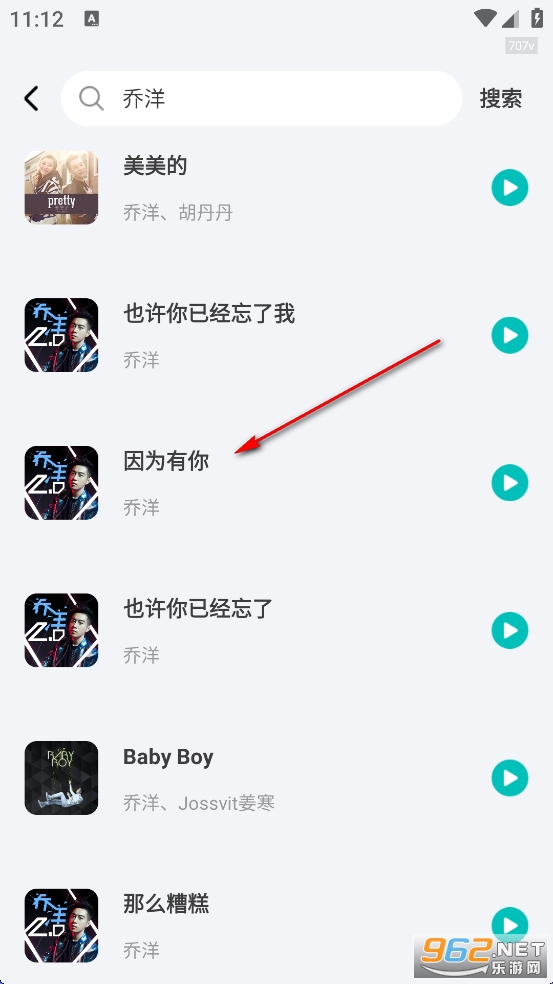 免费热门音乐app 免费热门音乐app