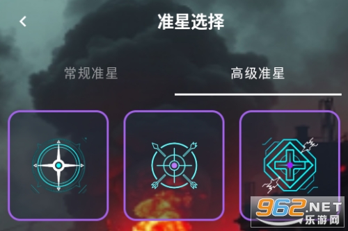 准星萤火app 准星萤火app