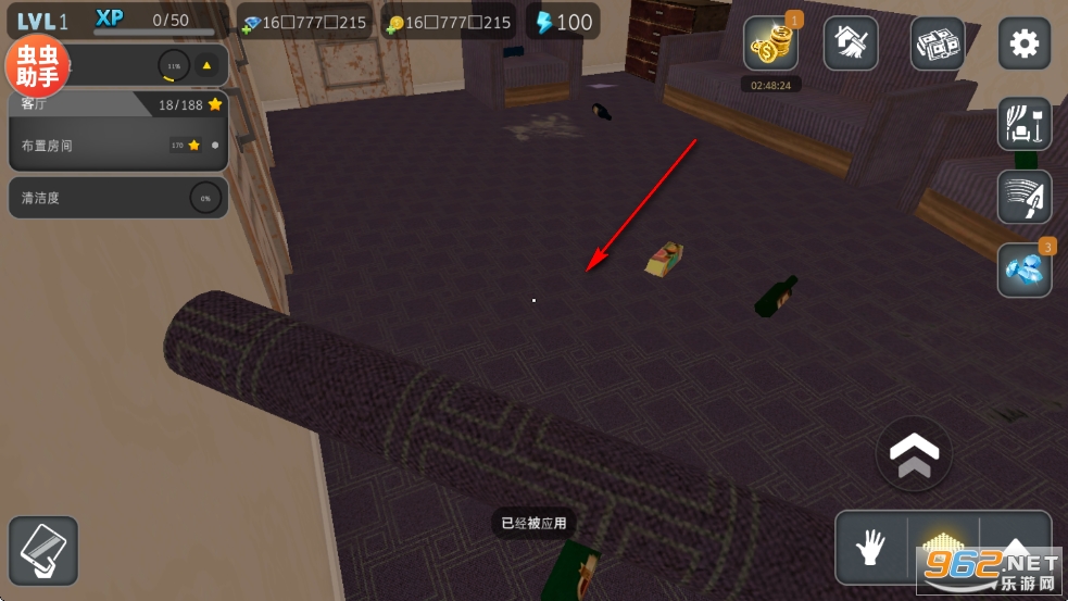 ·¿²ú´ïÈËÆÆ½â°æ ·¿²ú´ïÈËÆÆ½â°æ