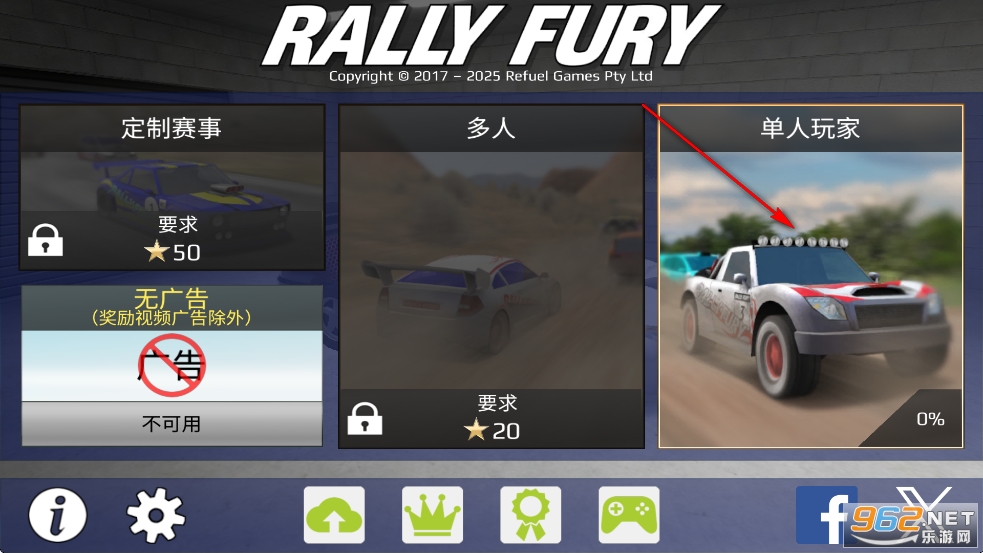 拉力赛车极限竞速破解版最新版 拉力赛车极限竞速破解版最新版