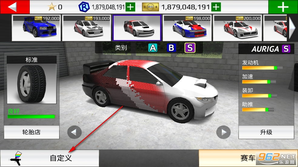 拉力赛车极限竞速破解版最新版 拉力赛车极限竞速破解版最新版