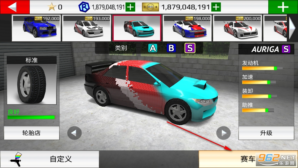 拉力赛车极限竞速破解版最新版 拉力赛车极限竞速破解版最新版