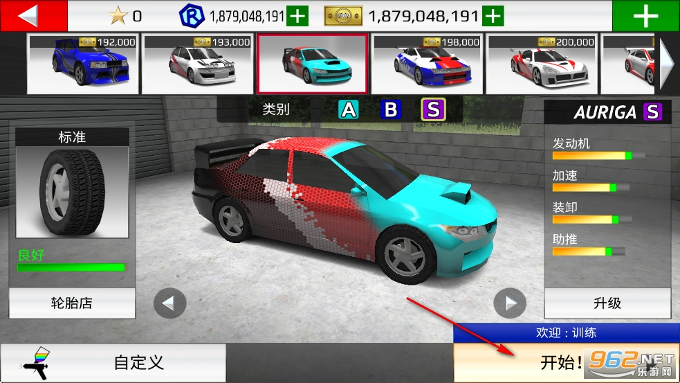 拉力赛车极限竞速破解版最新版 拉力赛车极限竞速破解版最新版